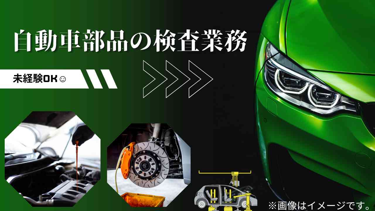 バイト先の写真