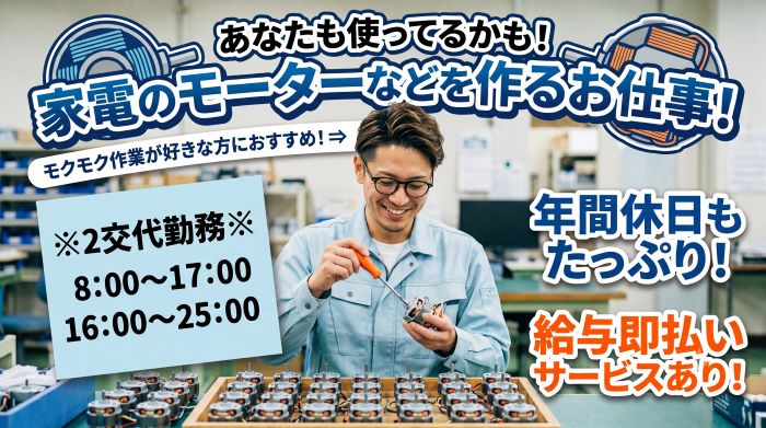 バイト先の写真