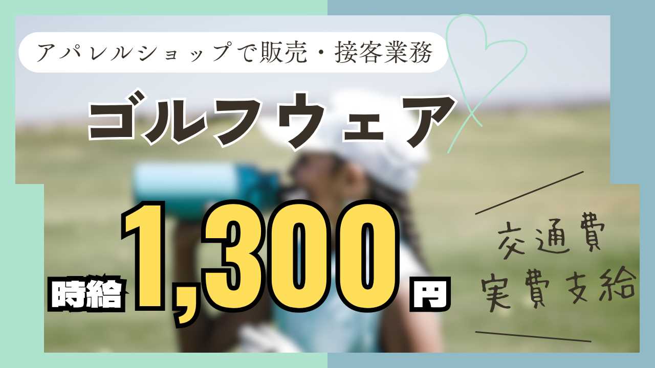 バイト先の写真