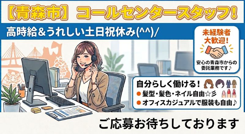 バイト先の写真