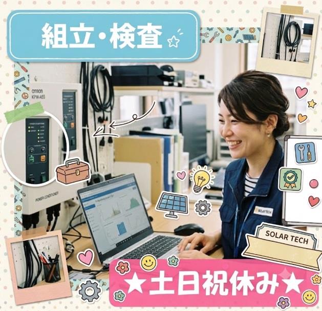 バイト先の写真
