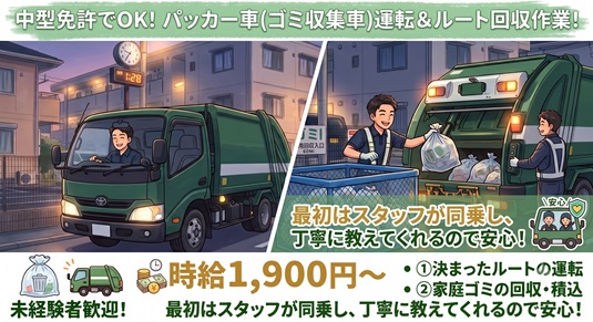 バイト先の写真