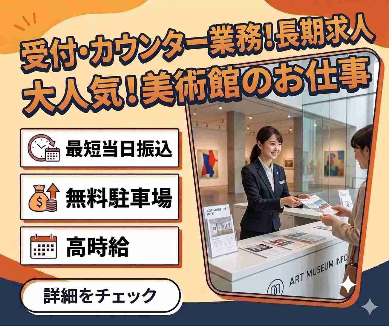 バイト先の写真
