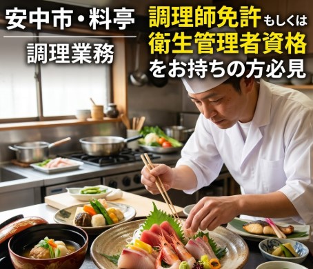 バイト先の写真
