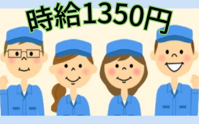 バイト先の写真