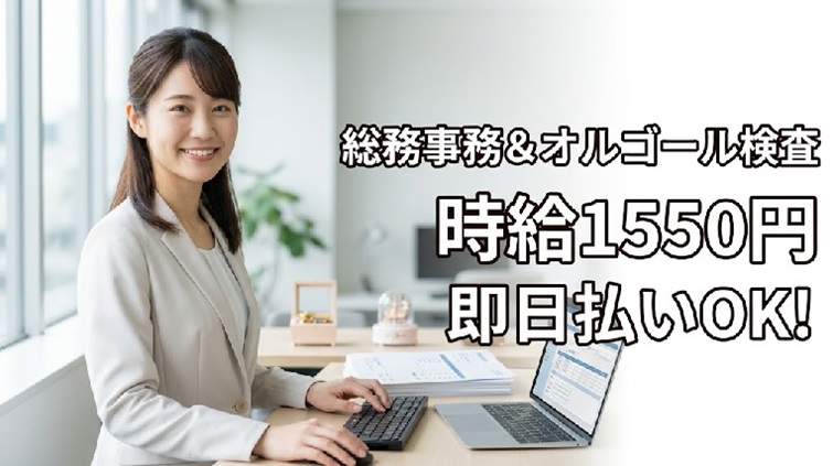 バイト先の写真