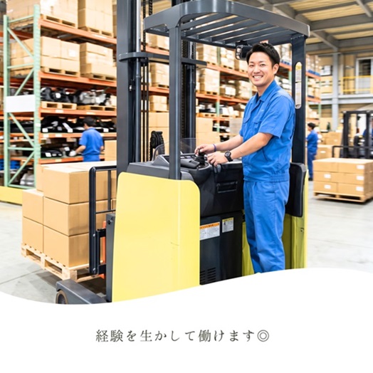 バイト先の写真