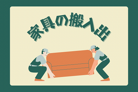 バイト先の写真