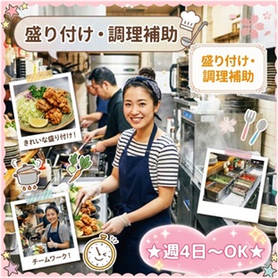 バイト先の写真