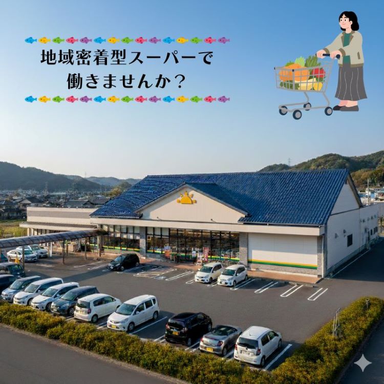 バイト先の写真