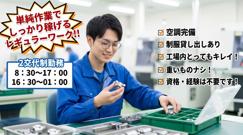 バイト先の写真