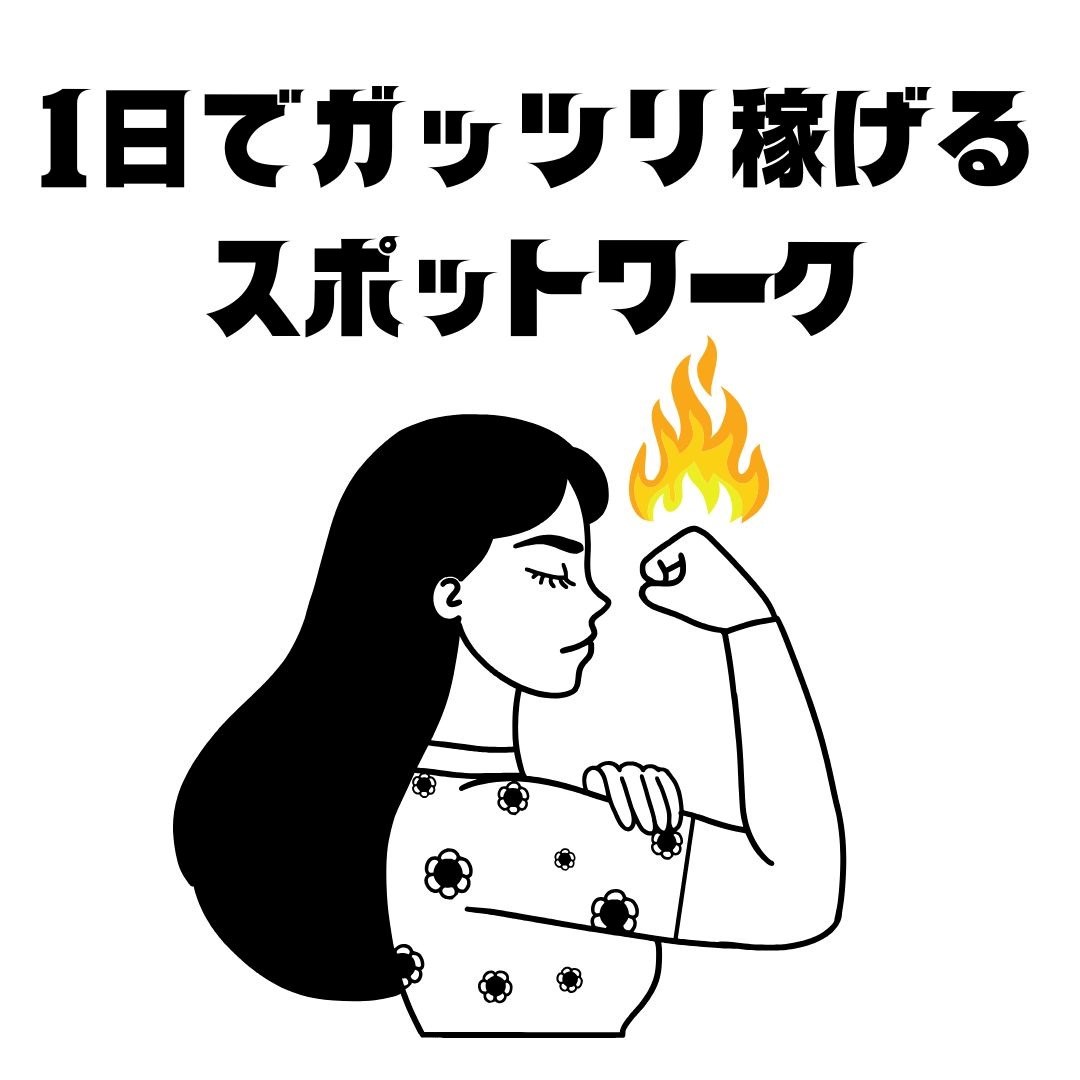 バイト先の写真