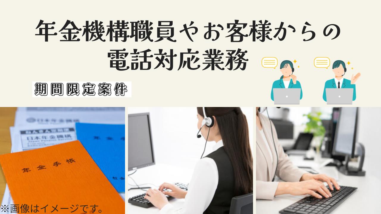 バイト先の写真