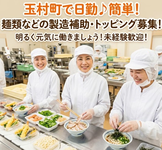バイト先の写真