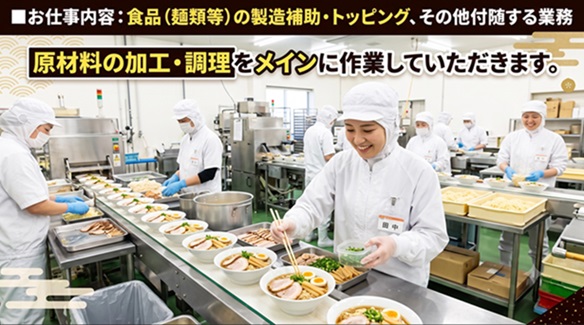 バイト先の写真