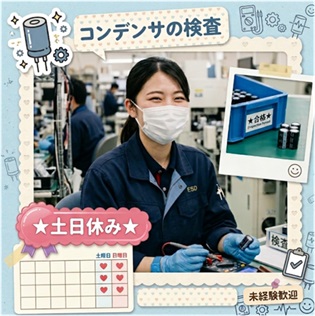 バイト先の写真