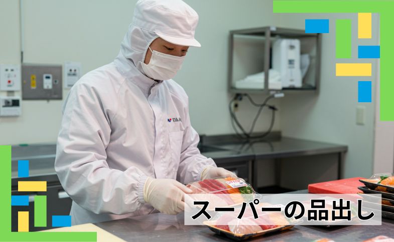 バイト先の写真