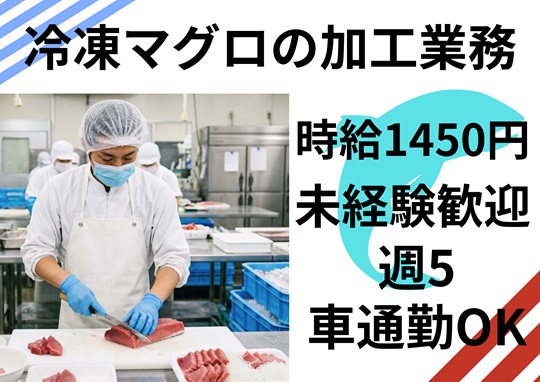 バイト先の写真