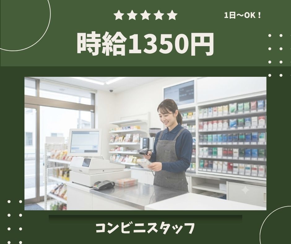 バイト先の写真