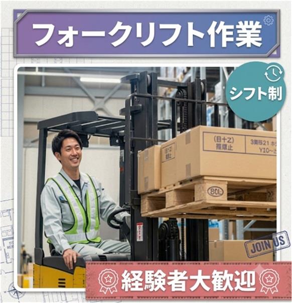 バイト先の写真