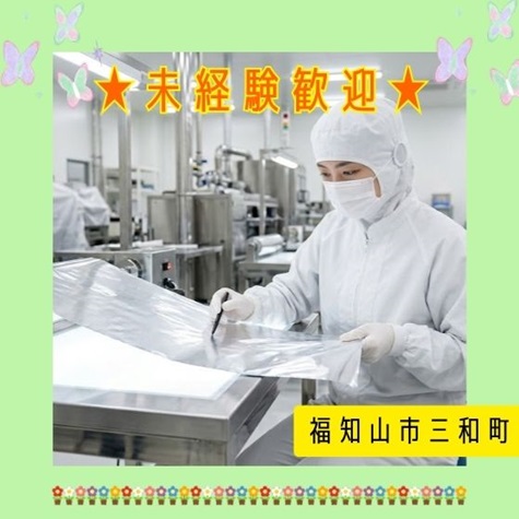 バイト先の写真
