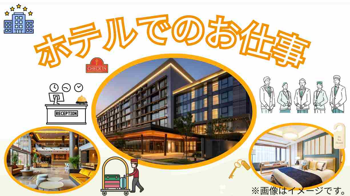 バイト先の写真
