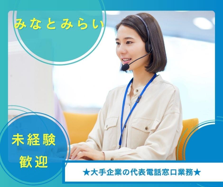 バイト先の写真