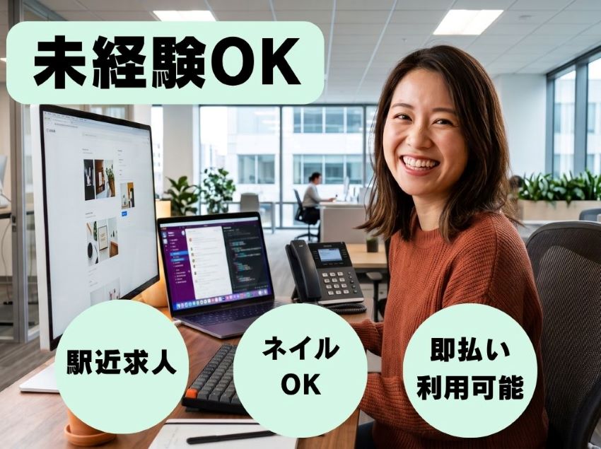 バイト先の写真