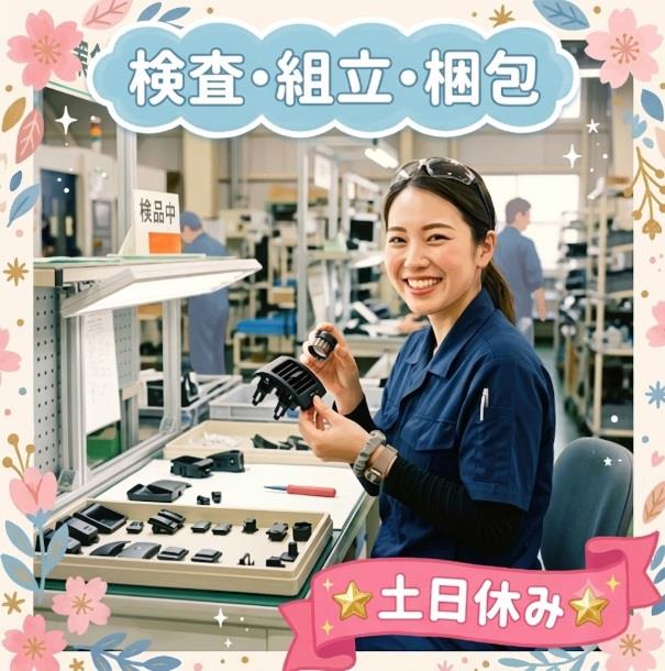 バイト先の写真