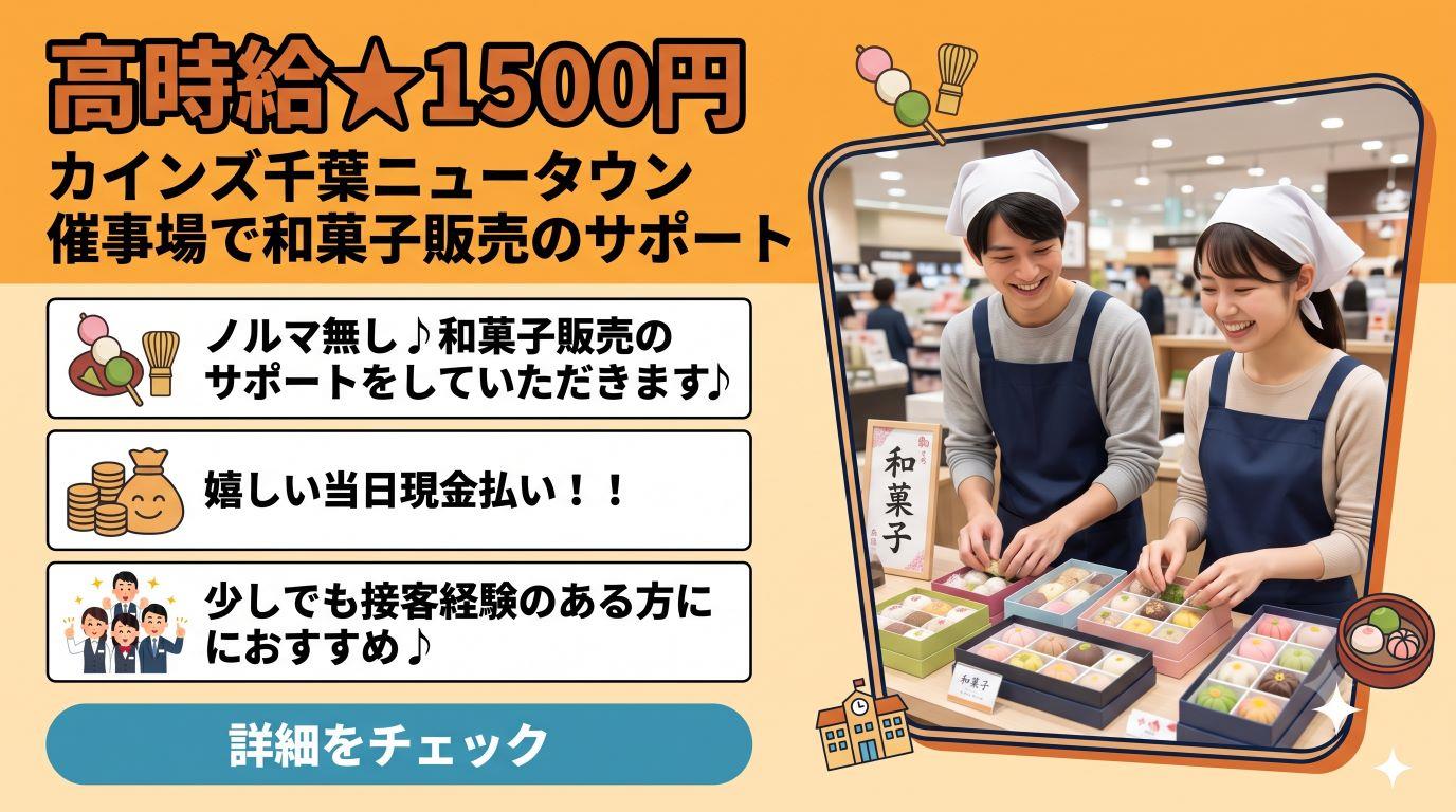 バイト先の写真