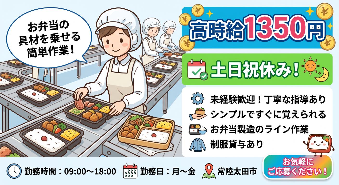 バイト先の写真