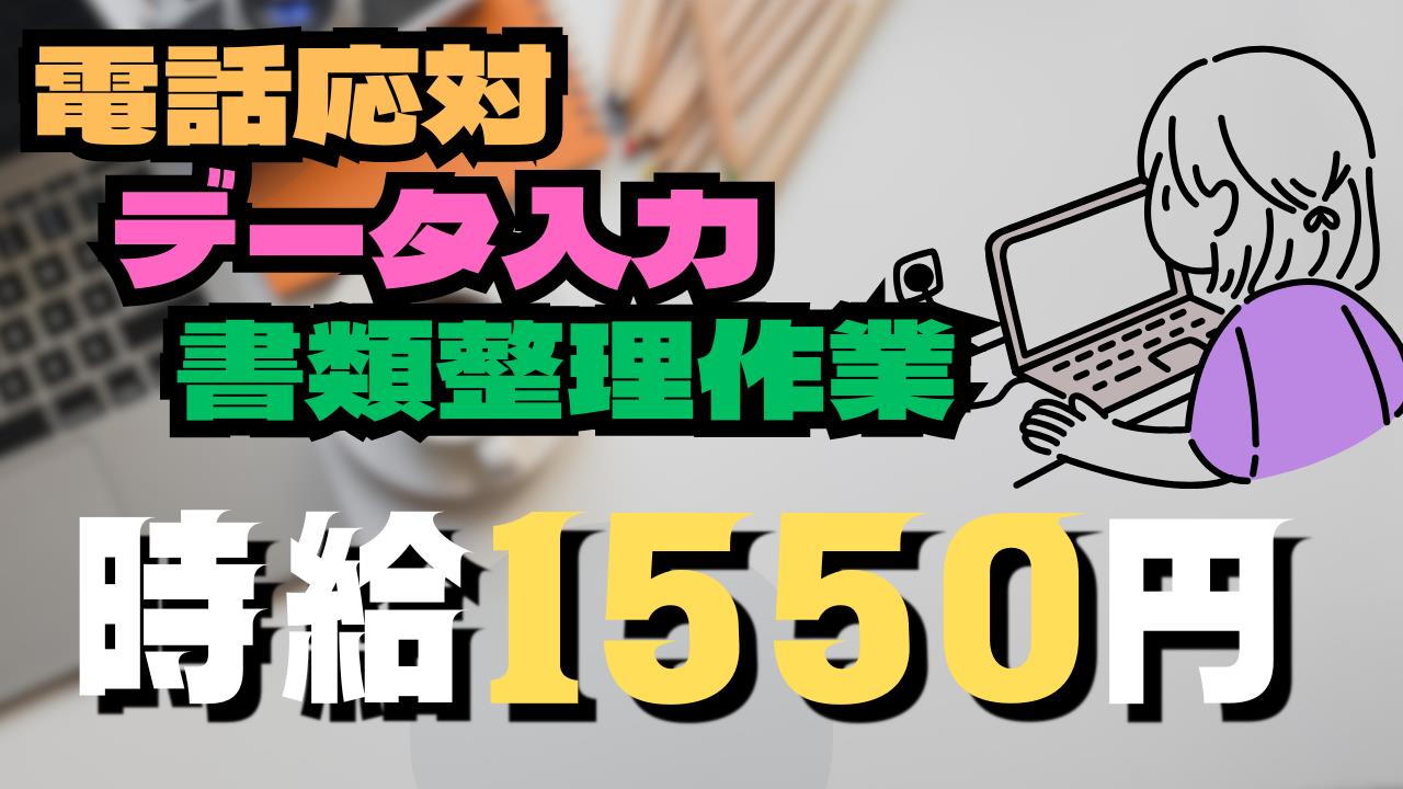 バイト先の写真