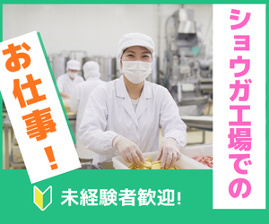 バイト先の写真