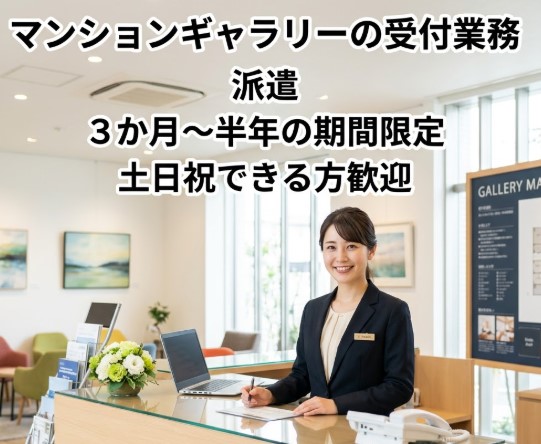 バイト先の写真
