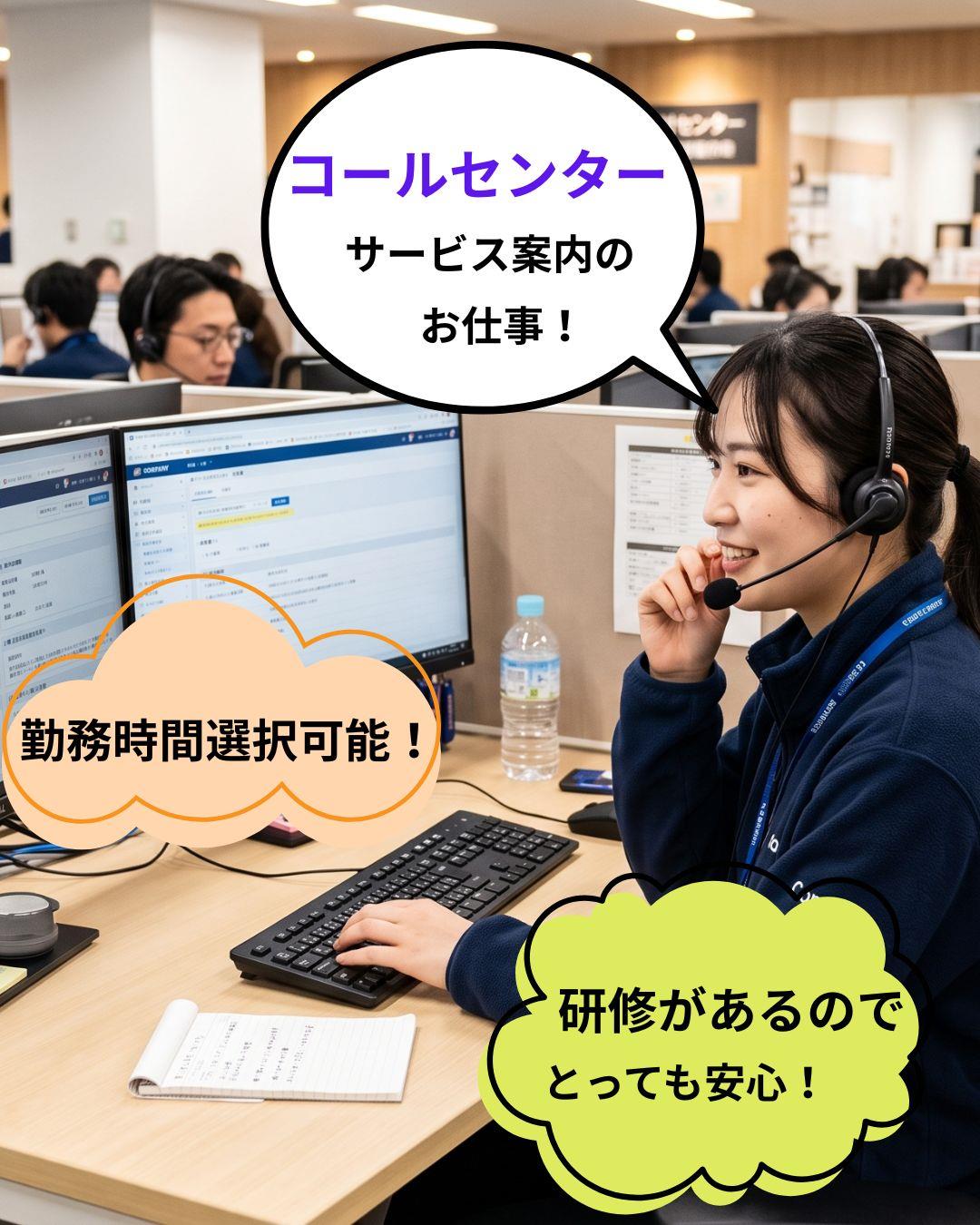 バイト先の写真