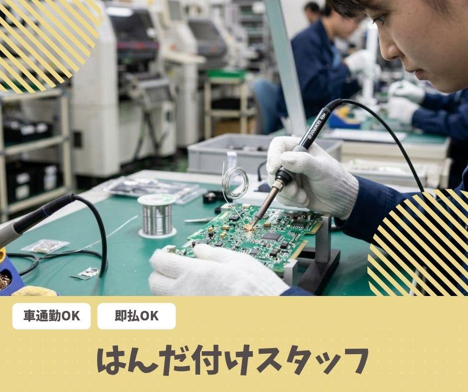 バイト先の写真
