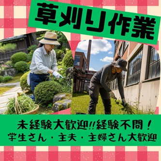 バイト先の写真