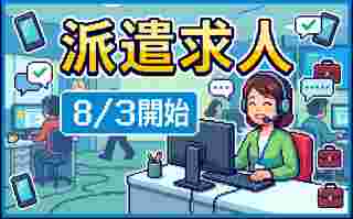 バイト先の写真