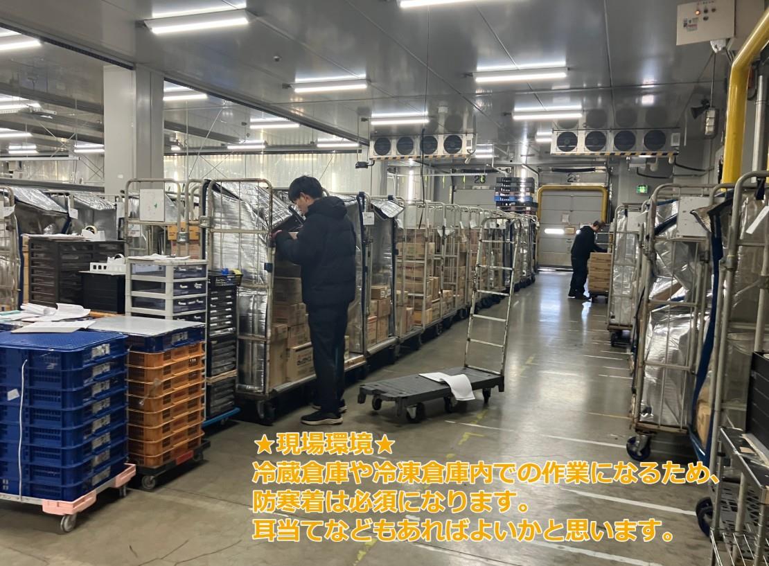 バイト先の写真
