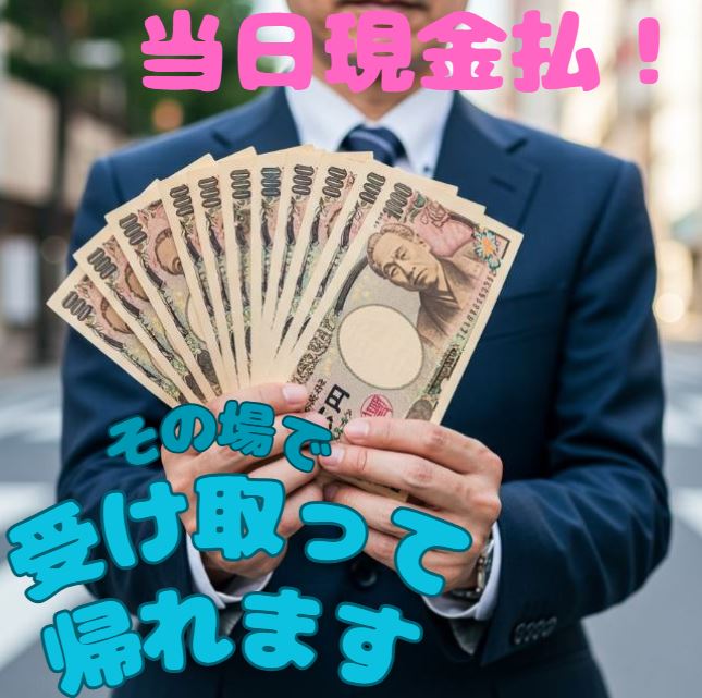 バイト先の写真