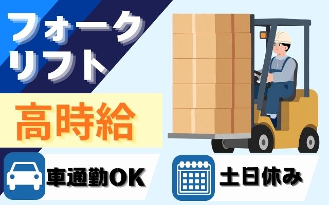 バイト先の写真