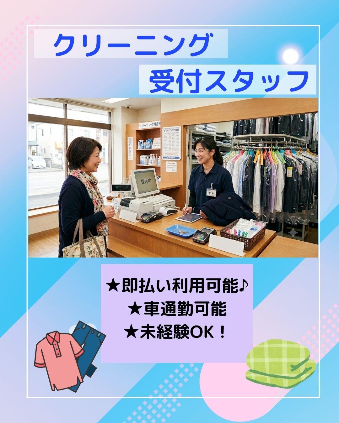 バイト先の写真