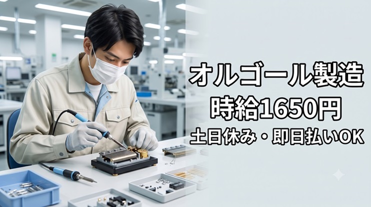 バイト先の写真