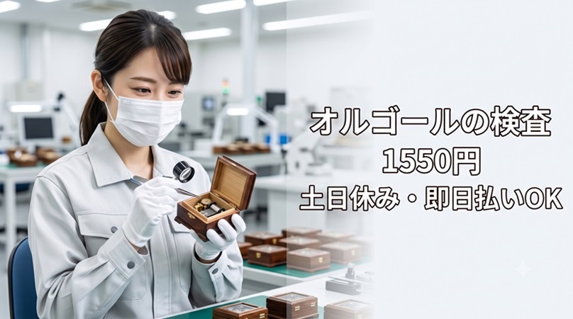 バイト先の写真