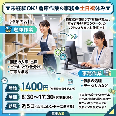 バイト先の写真