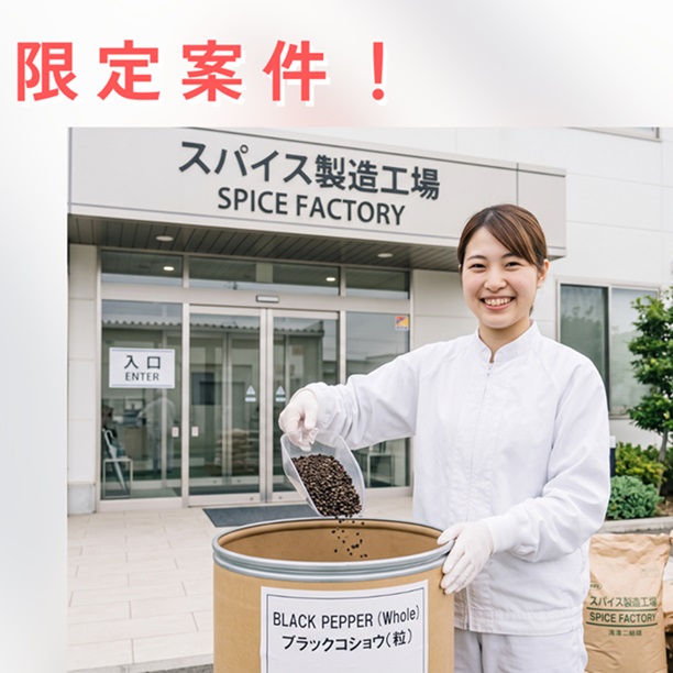 バイト先の写真