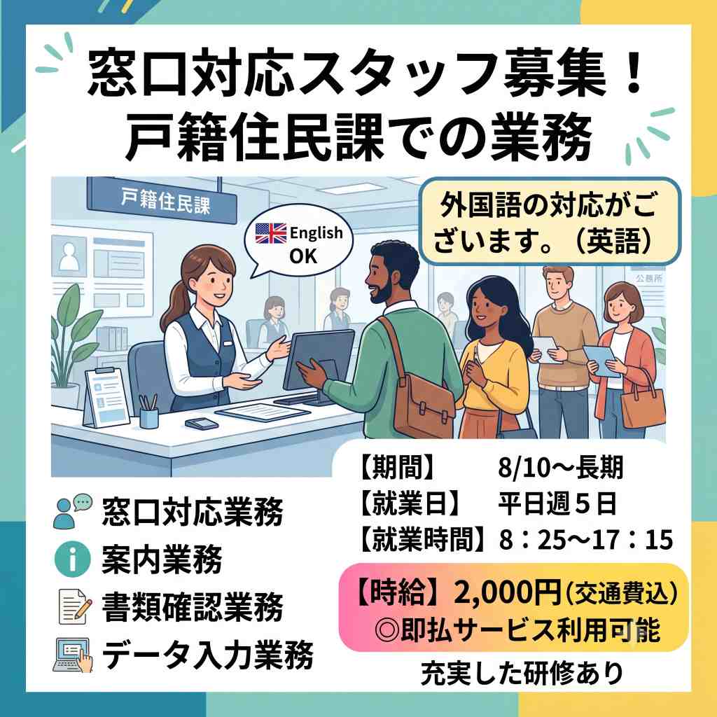 バイト先の写真