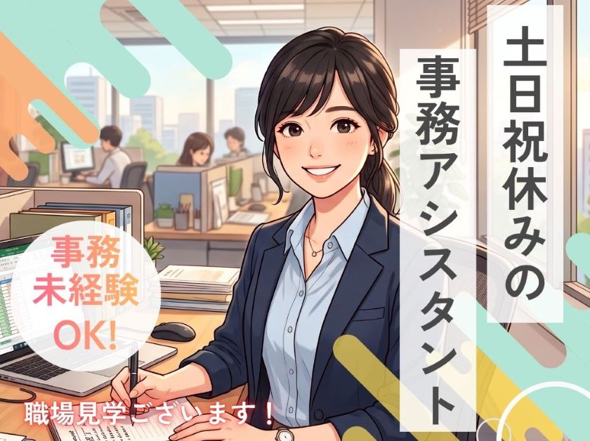 バイト先の写真