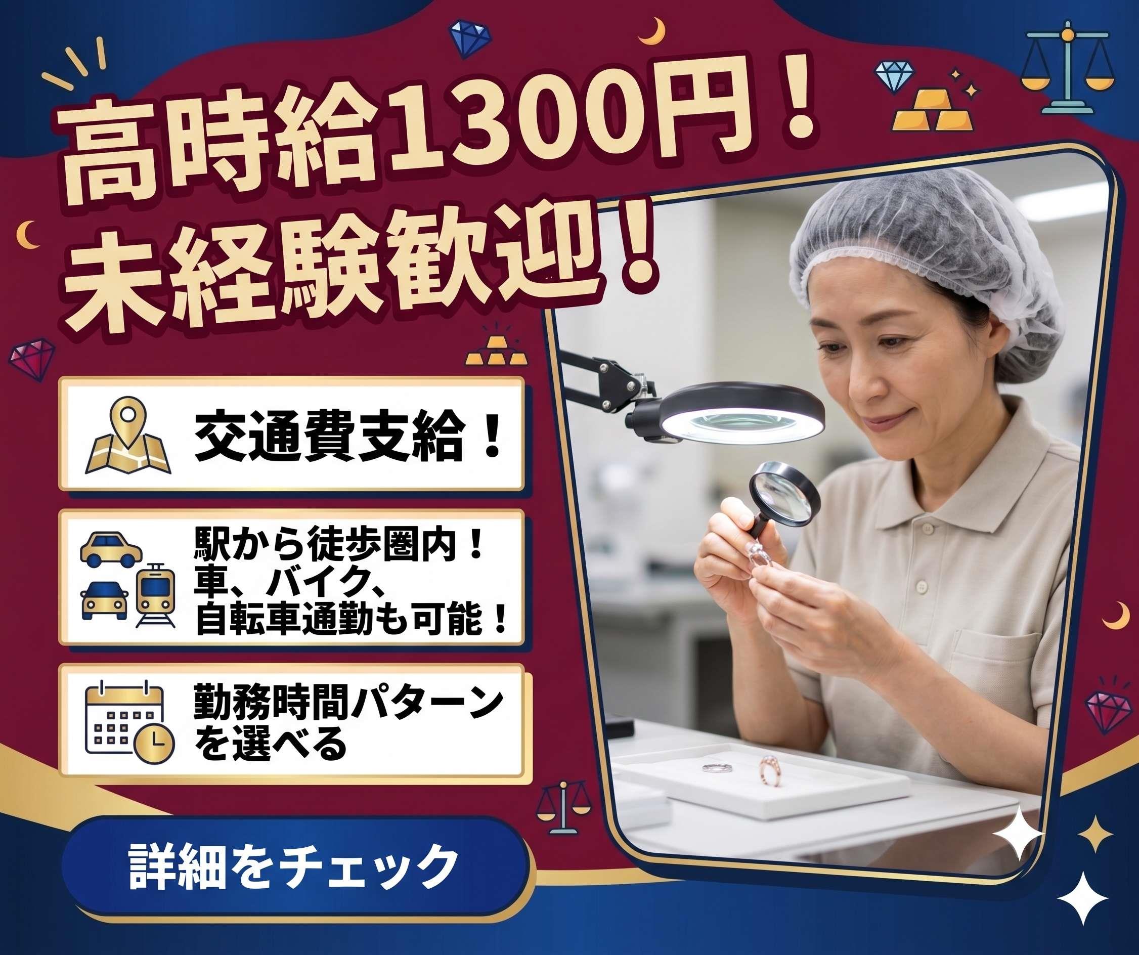バイト先の写真