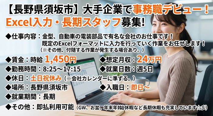バイト先の写真